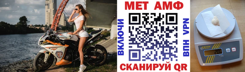 АМФ Premium  продажа наркотиков  Лесосибирск 