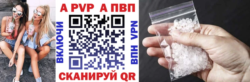 Alfa_PVP Соль  купить наркотики цена  Лесосибирск 