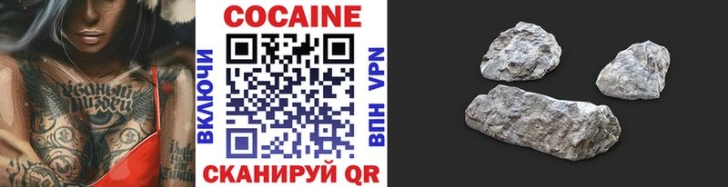 COCAIN VHQ  Лесосибирск 