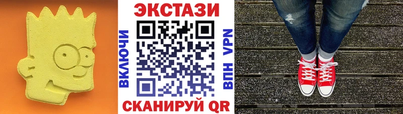 Экстази mix  продажа наркотиков  Лесосибирск 
