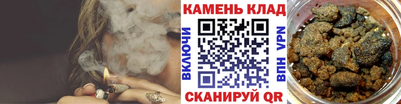 ГАШИШ Cannabis Лесосибирск
