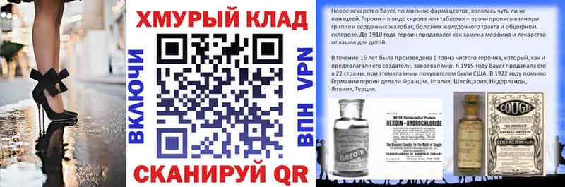где найти   Лесосибирск  Героин Афган 