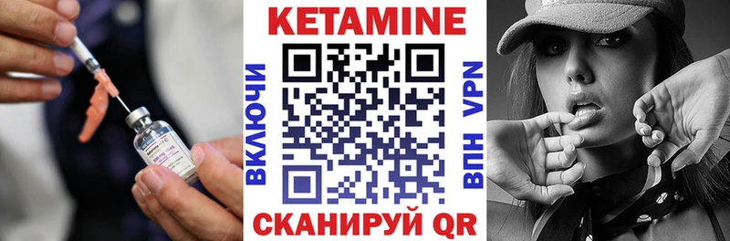Кетамин ketamine  Лесосибирск 