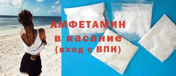 экстази Балахна