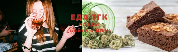 бутик Баксан