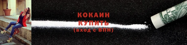 экстази Балахна