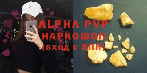 бутик Баксан