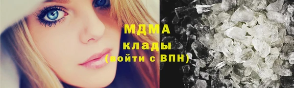 бошки Заволжье