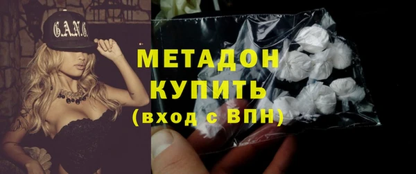экстази Балахна