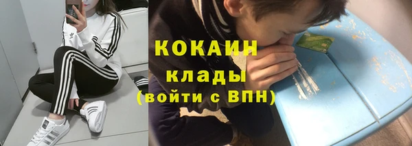 экстази Балахна