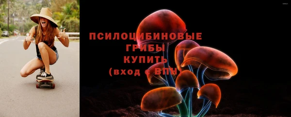 бутик Баксан