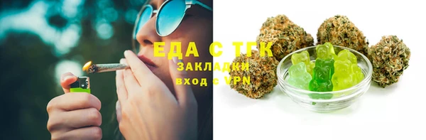 бутик Баксан