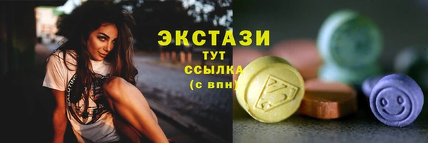 экстази Балахна