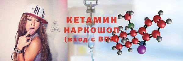 экстази Балахна