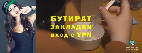 бутик Баксан
