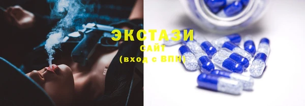 бутик Баксан
