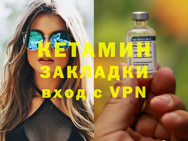 бутик Баксан