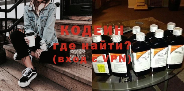 экстази Балахна