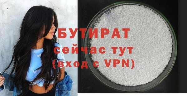 экстази Балахна
