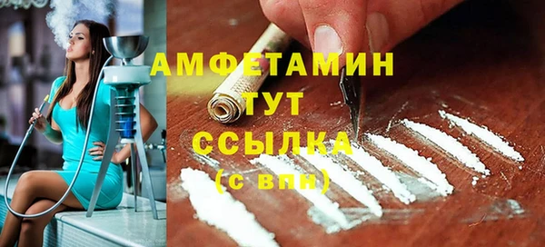экстази Балахна