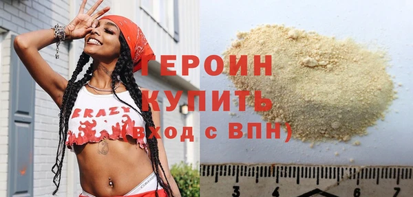 экстази Балахна