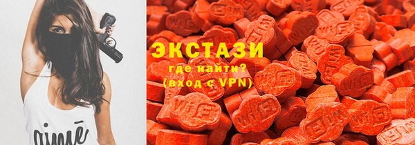 экстази Балахна