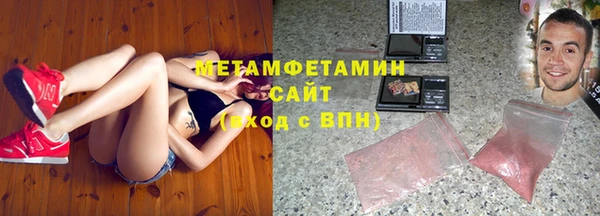 бутик Баксан