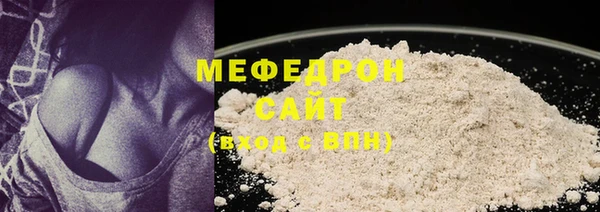 экстази Балахна