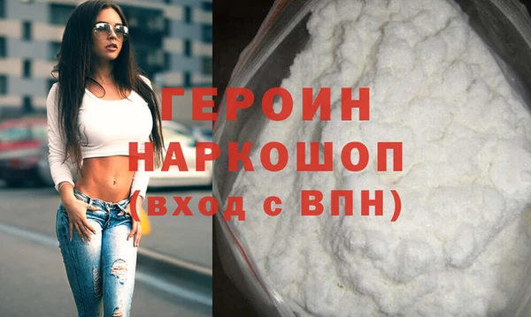 бутик Баксан