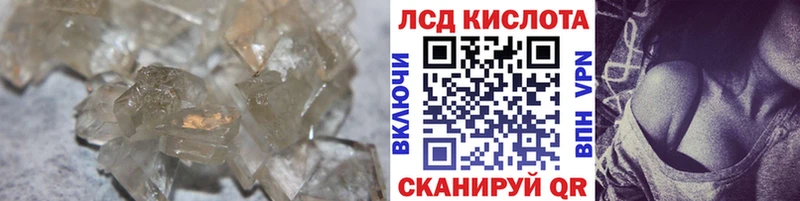 Лсд 25 экстази кислота  Лесосибирск 