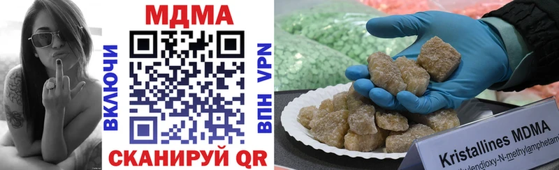 MDMA crystal  где купить наркоту  Лесосибирск 