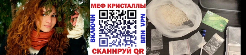 купить  сайты  ссылка на мегу рабочий сайт  Меф 4 MMC  Лесосибирск 