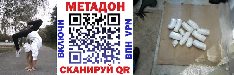 купить наркотики цена  Лесосибирск  Метадон methadone 