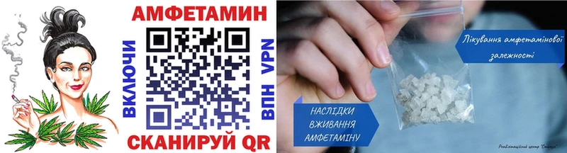 МЕТАМФЕТАМИН винт  Лесосибирск 