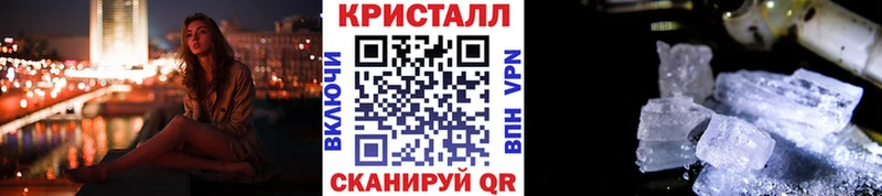 Метамфетамин кристалл Лесосибирск