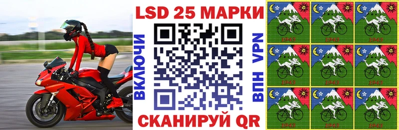Марки 25I-NBOMe 1,5мг  darknet как зайти  Лесосибирск 