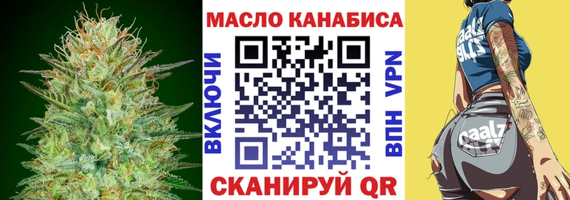 Дистиллят ТГК Wax  Лесосибирск 